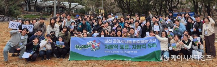 서울 관악·금천구 청년센터 회원 등 도시 청년 90여 명이 지난 2월 26일 강진청자축제장에서 청자축제를 즐겼다.