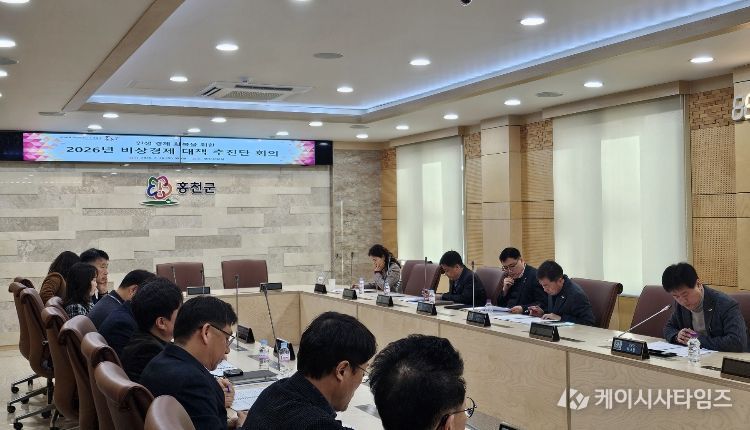 홍천군, 비상경제대책추진단 제2차 회의