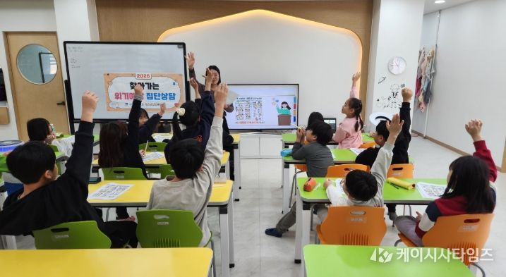 찾아가는 위기예방 집단상담에 참여한 청소년들