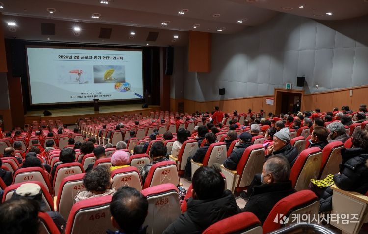 2026년 산청군 안전종사자 안전보건교육