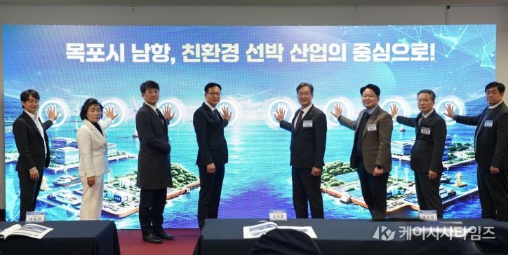 친환경선박 업무협약식 사