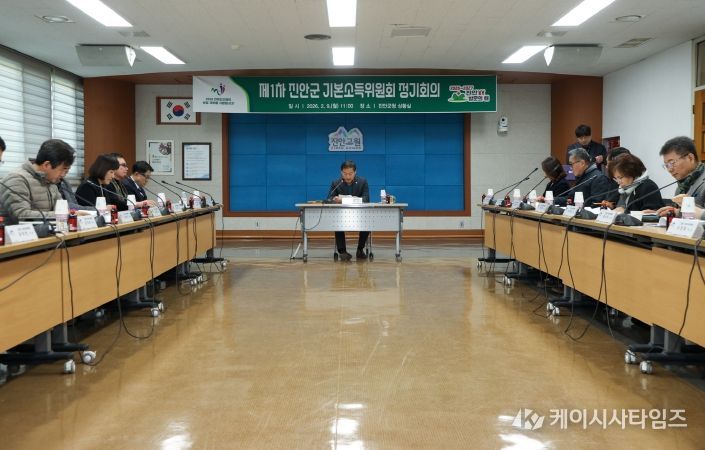 진안군, 지역소멸 대응 진안형 기본소득 제도화 착수(기본소득위원회 회의 사진)
