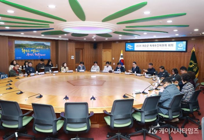 화순 봄꽃 축제, 성공 개최 위한 축제추진위원회 회의