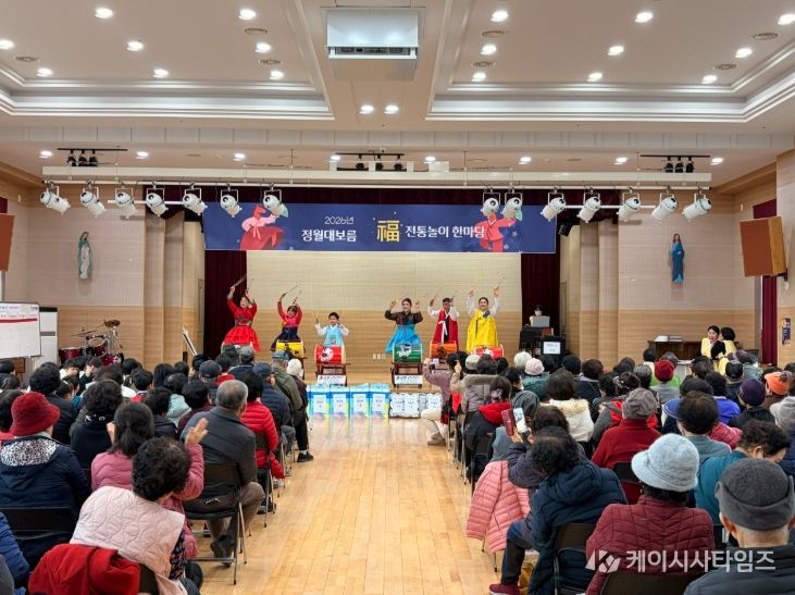 남원시노인복지관, 세대공감 정월대보름 행사