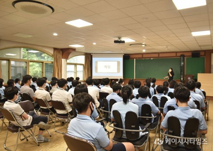 2025년 인터넷·스마트폰 과의존 예방교육