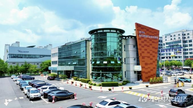 동두천양주교육지원청