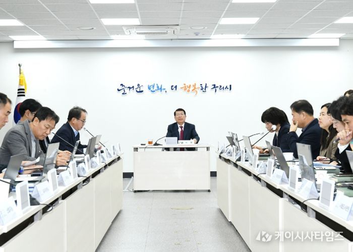 백경현 구리시장 주재로 2026년 상반기 저출생 대책 추진보고회를 개최하고 있다.