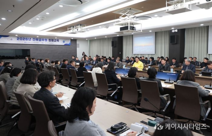 시흥시 ‘간부공무원 대상 청렴교육’ 실시…실천하는 청렴행정 강화 박차