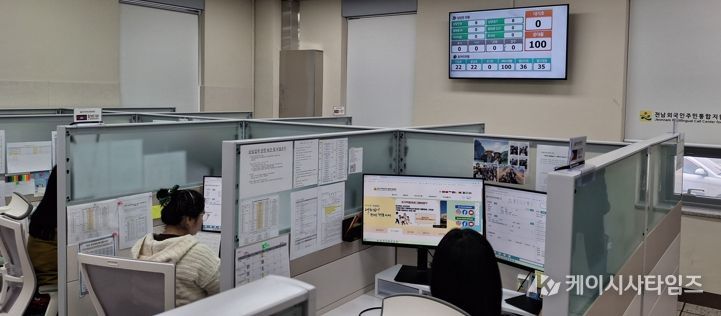 전남이민외국인종합지원센터 상담