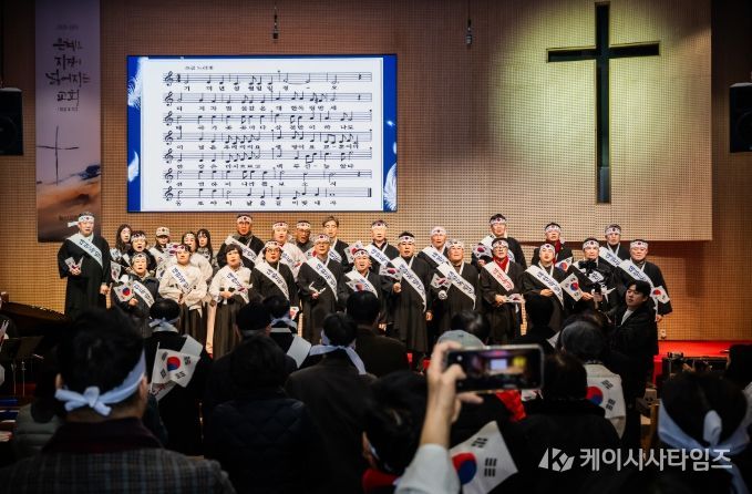 제107주년 남양주 3·1독립만세운동 기념행사