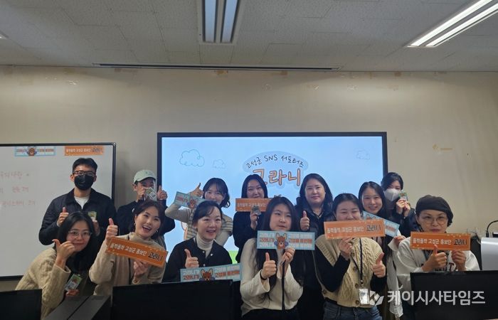 평화경제 거점도시 강원 고성군, 공식 서포터즈‘고라니 2기’활동 본격 시작