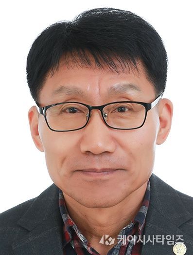 김희기 자연과학교육원장