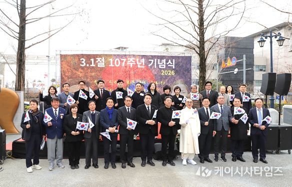 김해시, 제107주년 3.1절 기념식
