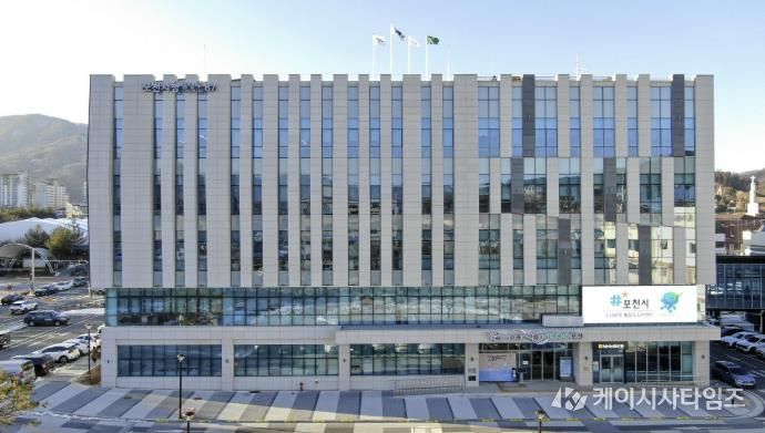 포천시청