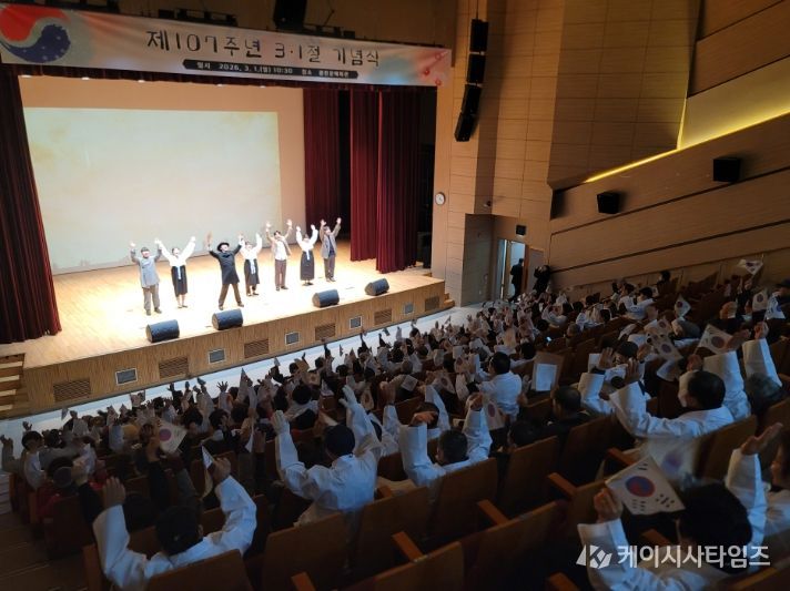 홍성군 제107주년 광천읍 3·1절 기념행사