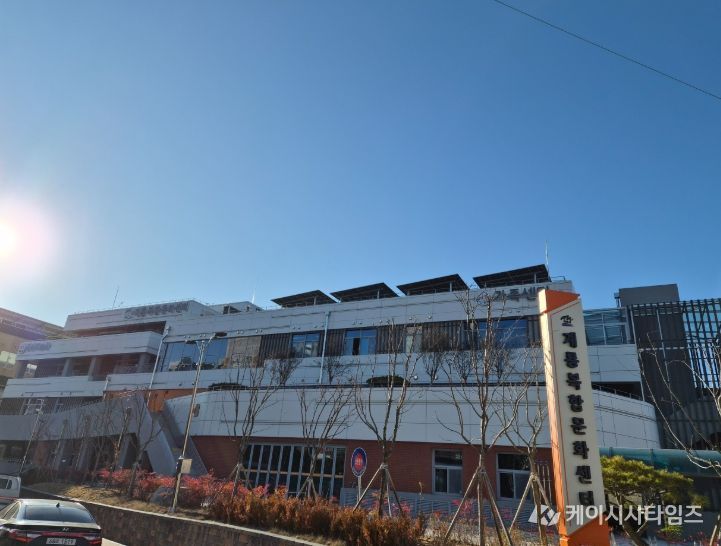 계룡복합문화센터 전경