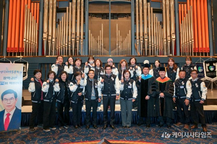 대구한의대학교 미래라이프융합대학 영덕지역돌봄학과 2026년 입학식.