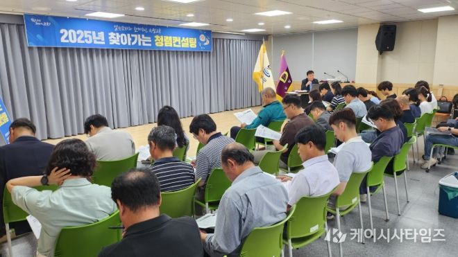 고흥군, ‘2026년 찾아가는 청렴 컨설팅’ 운영