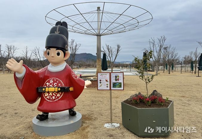 세종 호수공원 이달의 식물(3월) 전시