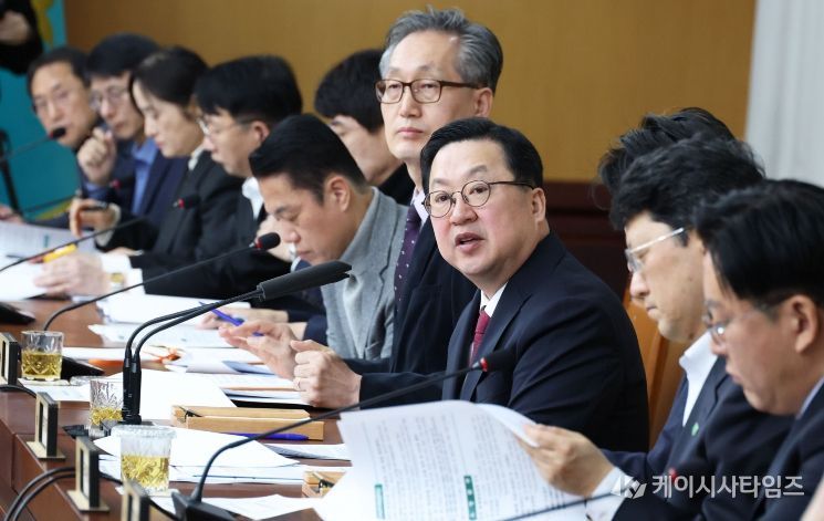 3월 확대간부회의