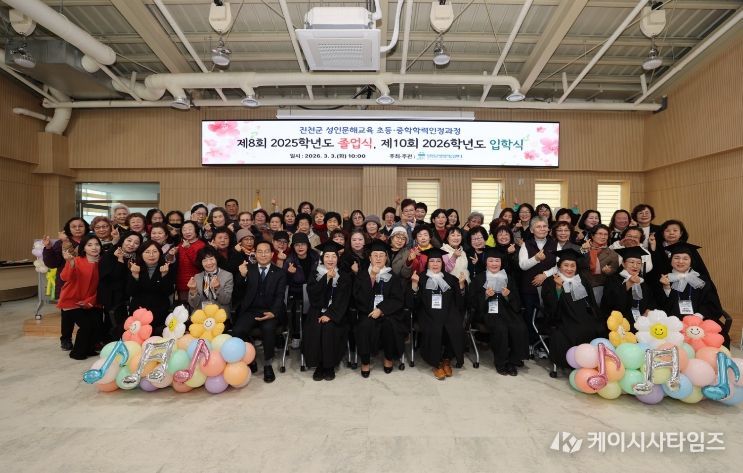 진천군, 성인문해교육 글샘학교 졸업 입학식 개최