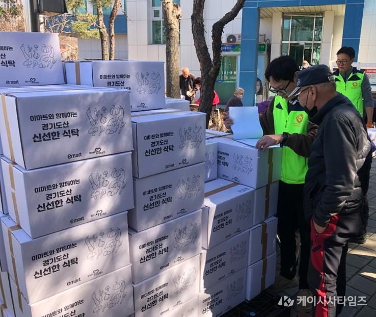 신선한 식탁 꾸러미 배분