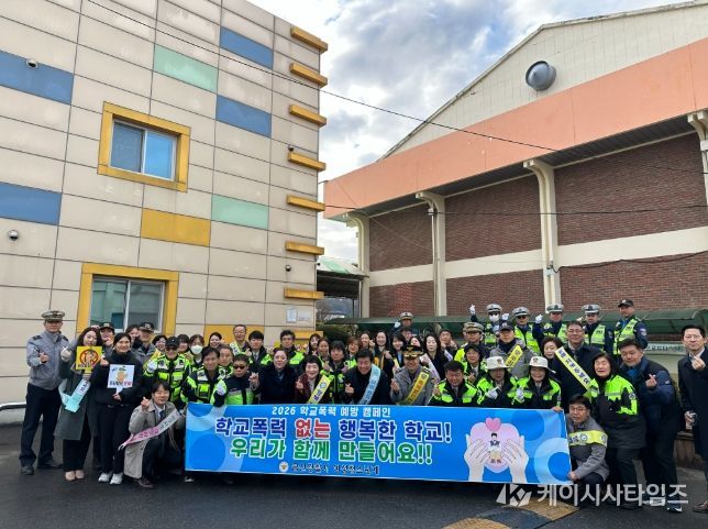 금산경찰서, 신학기 등굣길 교통안전 캠페인 실시