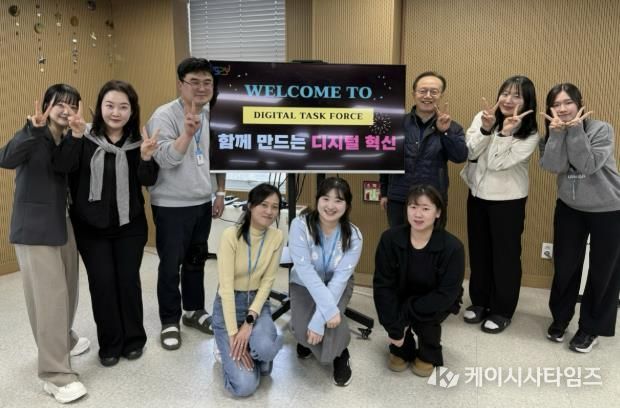 군포시청소년재단, 디지털혁신 추진단 퀵오프 회의 개최