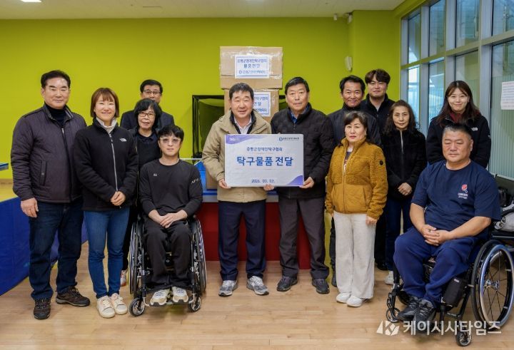 증평군장애인탁구협회에 탁구용품 전달