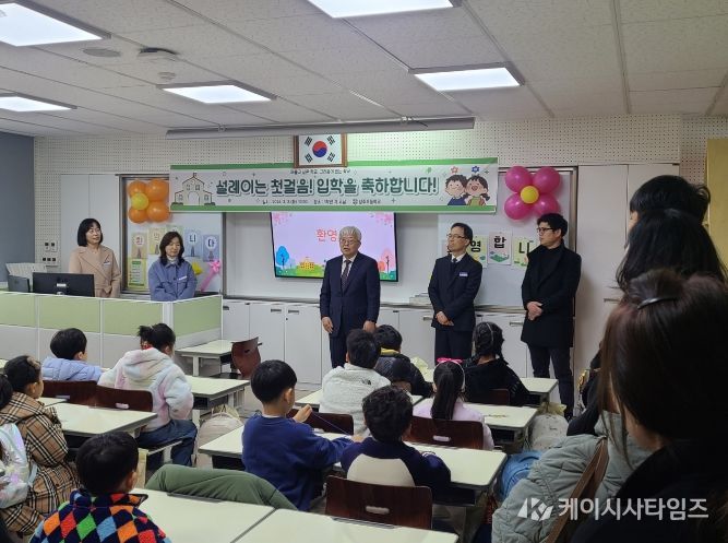 2026학년도 새학기 맞이 등교현장 방문 및 입학식 참석