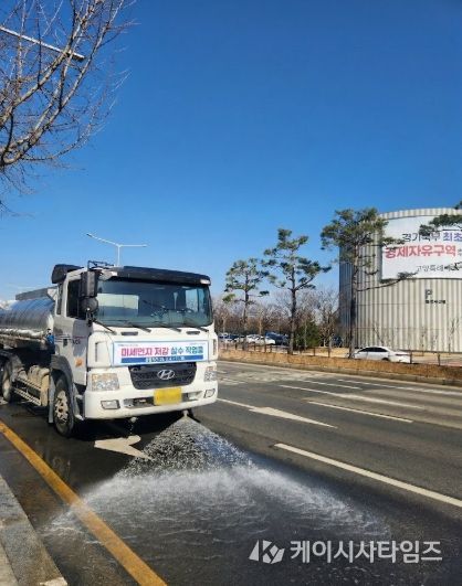 미세먼지 살수차 운행 모습.