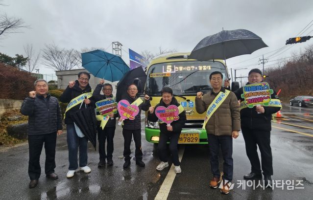 속초마을버스 노선 신설 홍보 캠페인