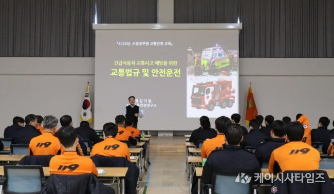 장흥소방서, 긴급차량 안전운행 특별교육 실시… 2026년 무사고 목표