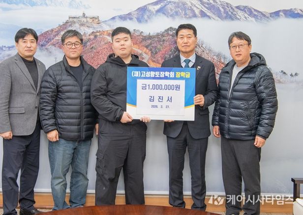 “받은 혜택, 후배들과 나누고 싶어요” 고성고 김진서 학생, 용돈 모아 장학금 1백만 원 쾌척