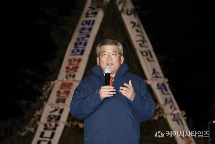 예천군, 정월대보름 달집태우기 행사 성료