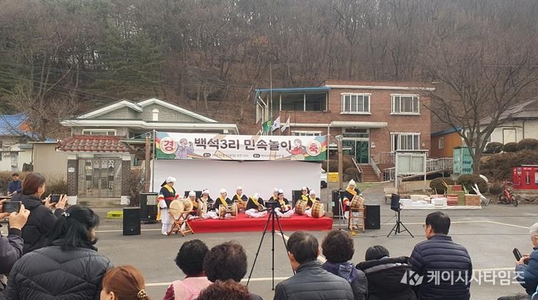 정월대보름 맞이 파주시 파주읍 마을별 척사대회 개최