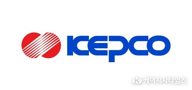 한국전력