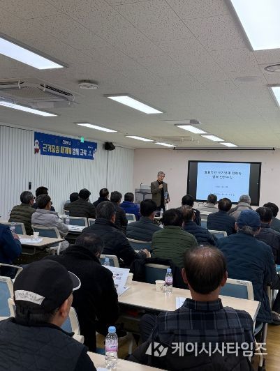 사천시, 2026년 모기 매개체 방제교육.jpeg