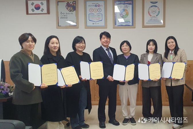 충북학습종합클리닉 보은센터 학습지원단 재위촉식