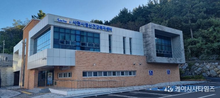 사천시 농업기술센터 전경