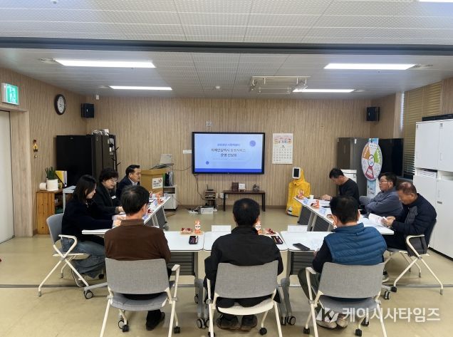 2026년 사랑애쉼터 송영서비스 업무 간담회