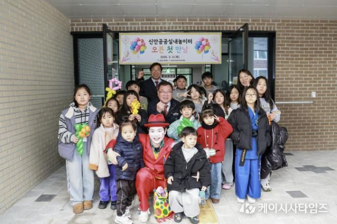 산청군 신안공공실내놀이터, 3일부터 ‘정식 운영’본격 돌입