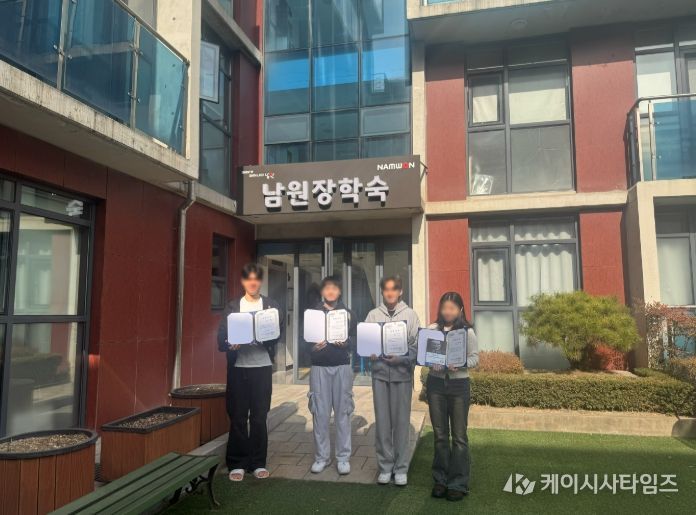 송암문화장학재단, 남원장학숙 입사생 7명에게 장학금 1,050만 원 전달