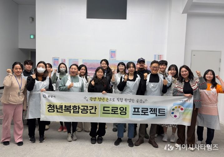 광양 예담창고, 청년이 직접 그린 벽화로 새 단장