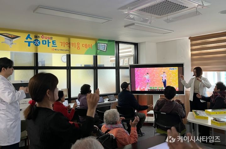 노인복지시설 어르신 대상 ICT 체험형 치매예방 프로그램 운영
