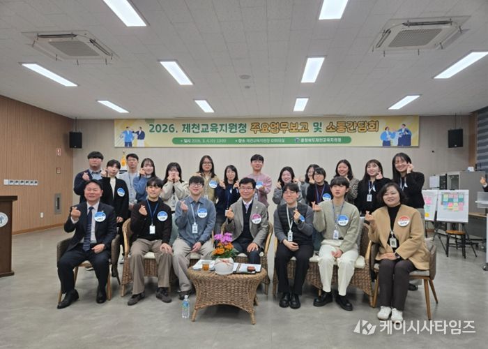 실용과 포용“MZ가 묻고, 교육감이 답하다.”