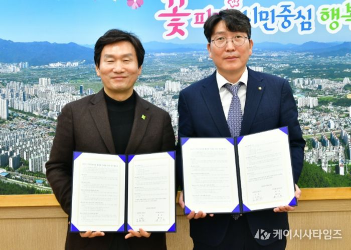 경산시, ‘지역 건설 산업 활성화’ 업무 협약 체결