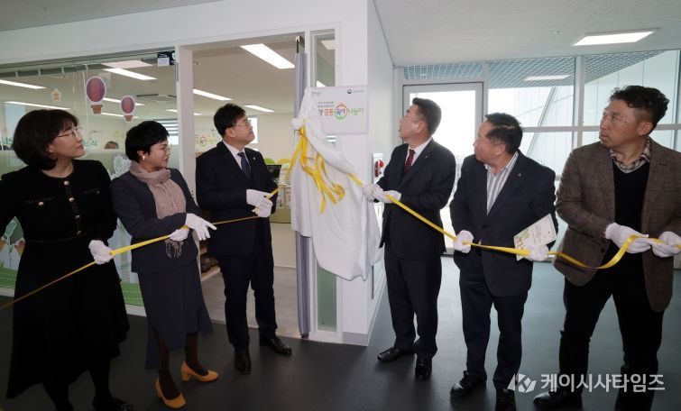 청주시, 오창공동육아나눔터 개소… 지역 돌봄공동체 확충(현판식)