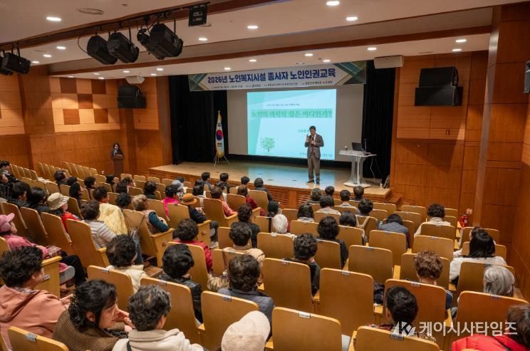 지난 4일 2026년 노인복지시설 종사자 노인인권 교육에서 인사말을 전하고 있다.