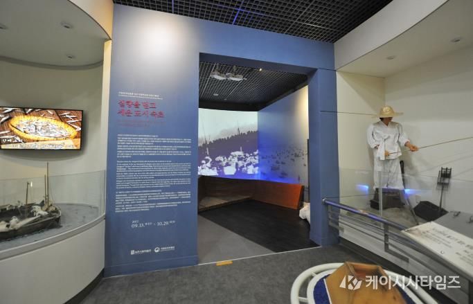 속초시립박물관 유물 수집 관련 내부 사진